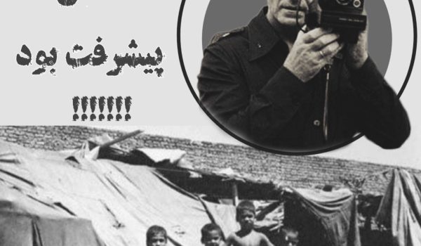 #روایت_پهلوی