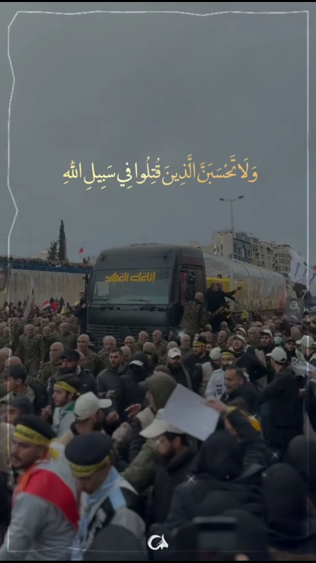 استوری موشن