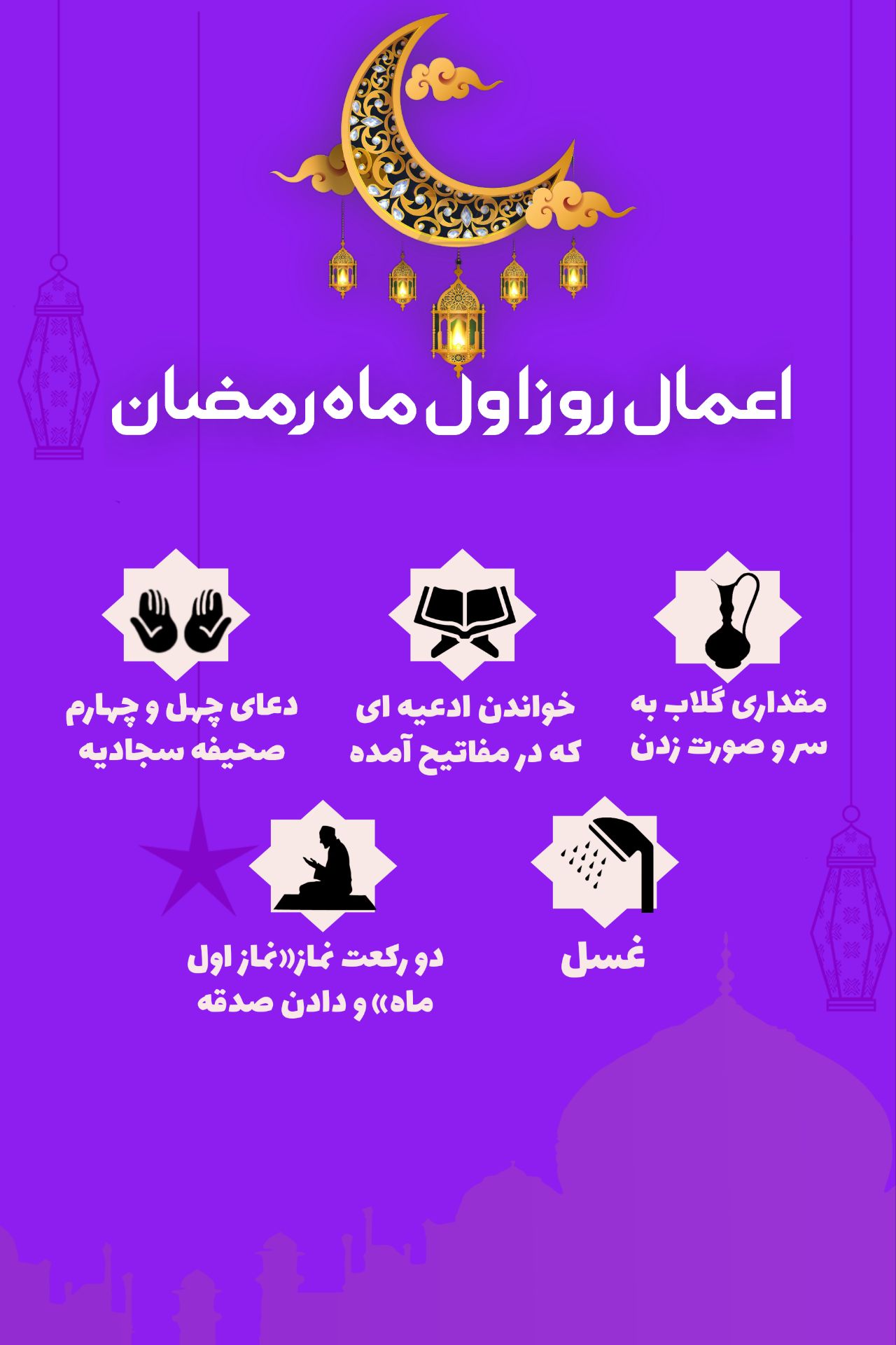 اینفوگرافیک