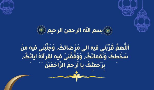 عکس نوشت ماه مبارک رمضان