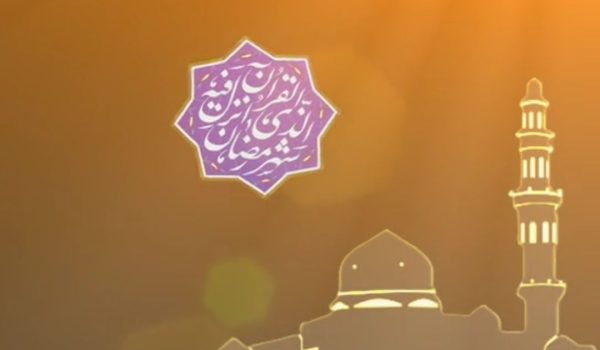استوری موشن ماه مبارک رمضان