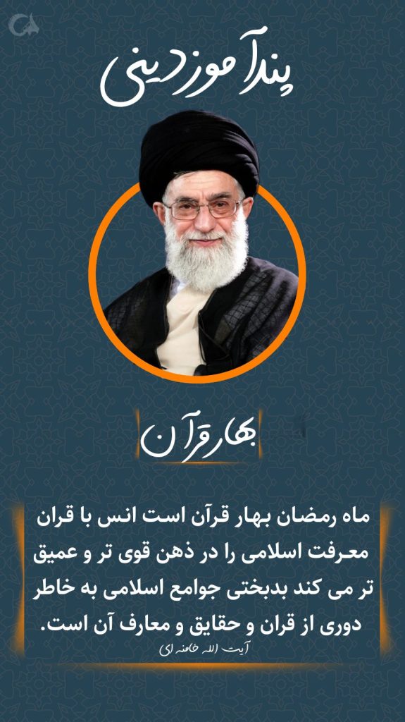 مجموعه پوستر رمضان برادران