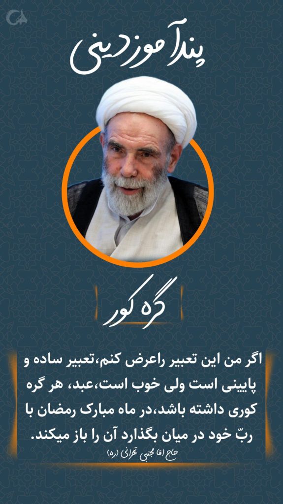 مجموعه پوستر رمضان برادران